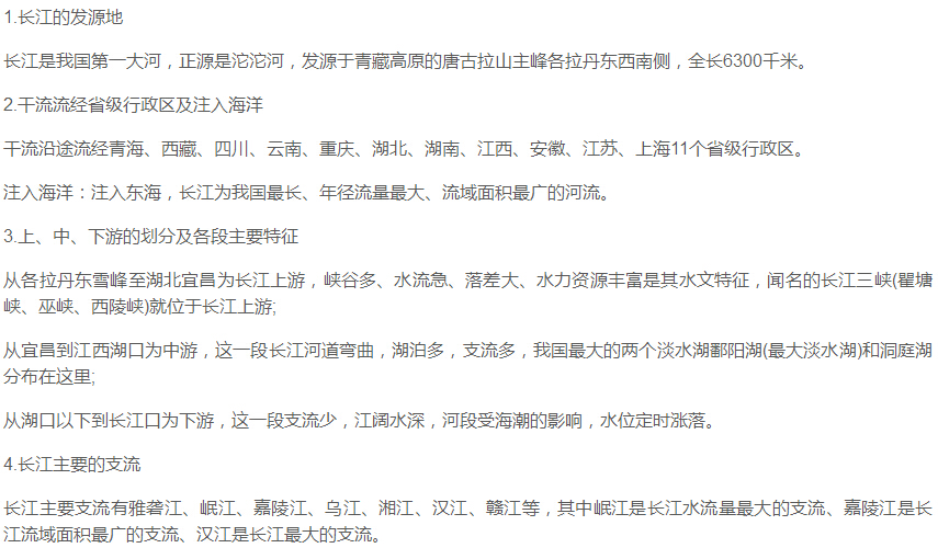 事业单位产假多少天?事业单位职工可以休多少天产假?