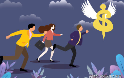 试管婴儿花费明细表及试管婴儿资讯平台