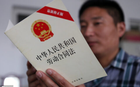 合同没到期可以辞职吗及合同未满辞职处理方法