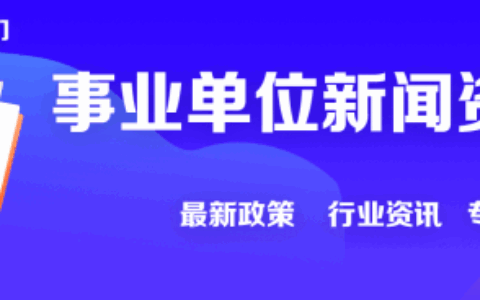 干部履历表会核实吗及档案审核的重要性