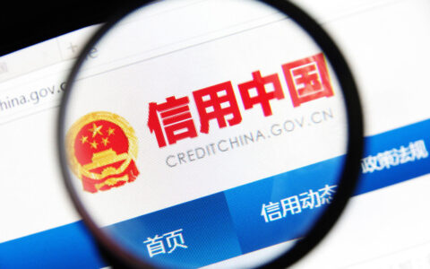 父母征信会影响孩子吗及征信影响子女最新规定