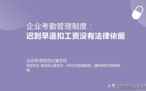 工资支付暂行条例还有效吗及最新工资支付条例规定