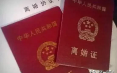 新婚姻法规定 如果出现下面三种情况均可离婚 第三条保护弱者