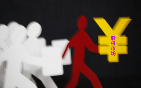 其他债权投资是什么科目及其他债权投资通俗理解