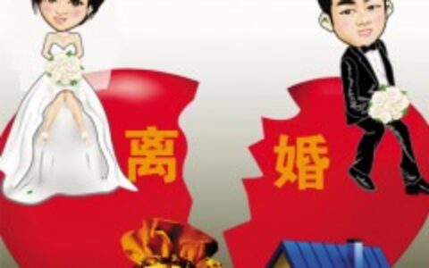 咨询 | 请离婚律师要多少钱？