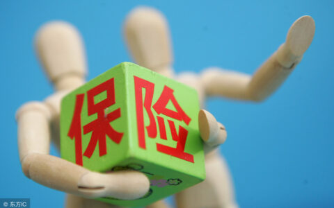 先行赔付的意思及先行赔付条件与范围