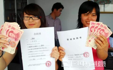 劳动合同到期公司不续签有补偿吗及劳动合同法简介劳动者合法权益