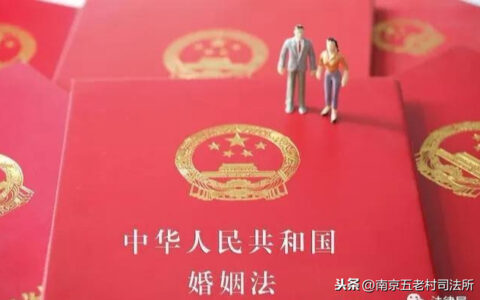 新婚姻法全文离婚的相关规定是什么