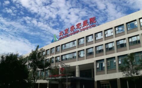 医院收费员有双休吗及医院收费员招聘条件