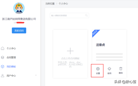 企业电子签章在哪里办理及办理企业电子签章的正确流程