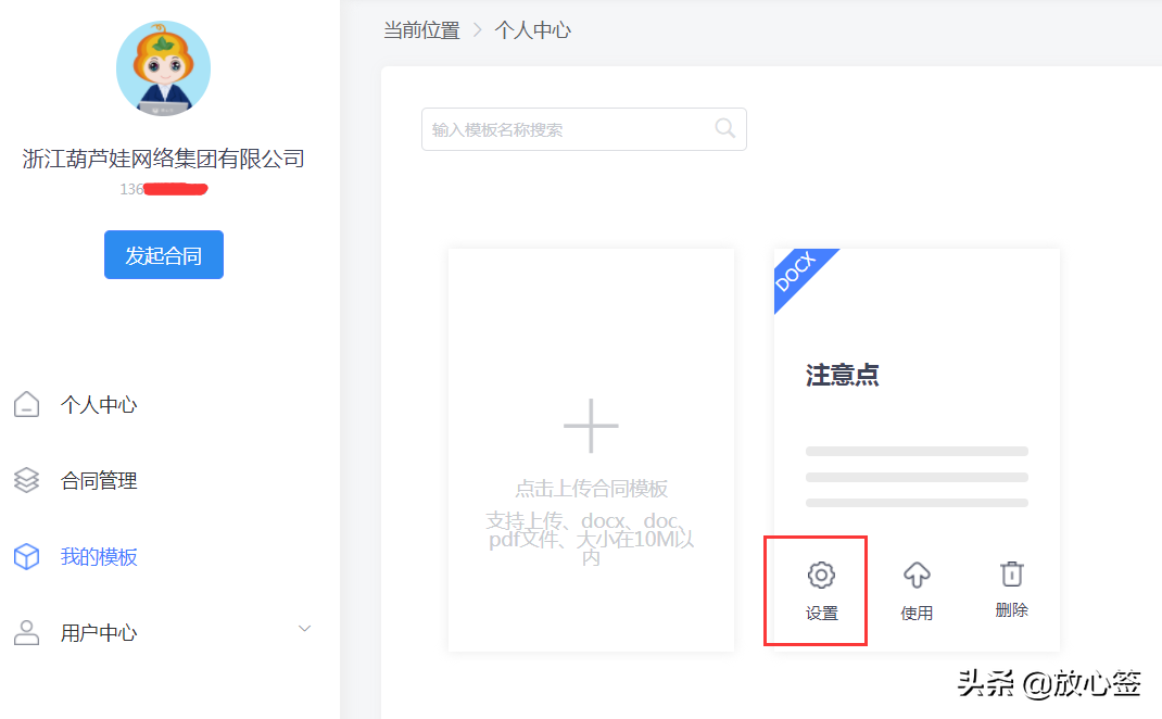 企业电子签章在哪里办理及办理企业电子签章的正确流程