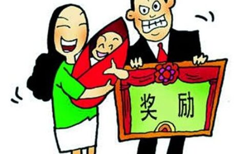 生育证在哪里办理流程及生育证明网上办理流程步骤