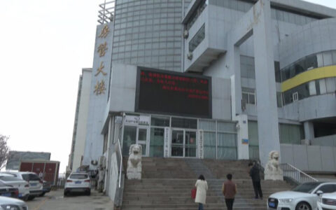 烟台房管局备案查询系统及烟台房产交易网查询