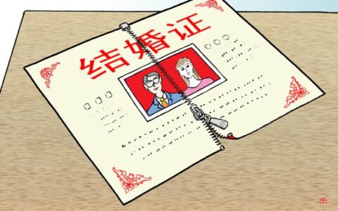 结婚证需要什么证件材料及去民政局领证步骤
