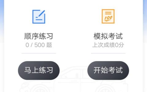 网约车司机从业资格证及快速代办网约车资格证