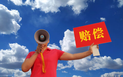 新劳动法主动辞职赔偿及解除劳动合同赔偿