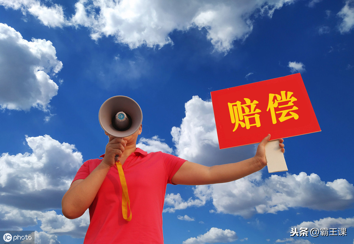 新劳动法主动辞职赔偿及解除劳动合同赔偿