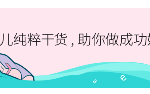 二胎准生证在哪里办理流程及准生证办理条件及流程
