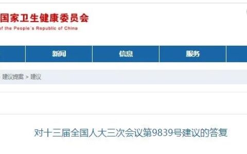 全面放开生育最新消息及全面放开生育限制
