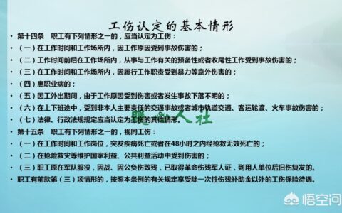 工伤十级能赔偿多少钱及2024十级伤残鉴定标准