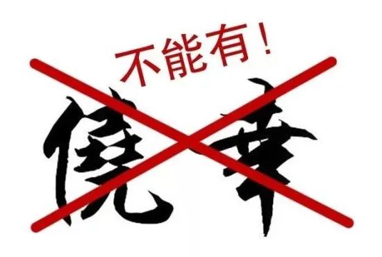 判缓刑=不用坐牢?你对缓刑误解太深了……