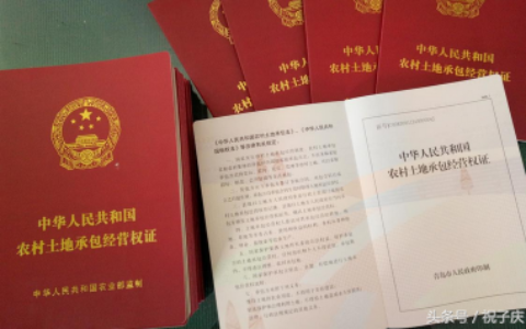 确权的土地可以继承吗及争议土地确权法律法规
