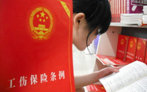 九级伤残赔偿标准金额及一到十级伤残赔偿价格表