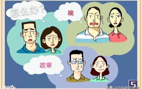 刑事犯罪对后代的影响及政审三代是指哪三代