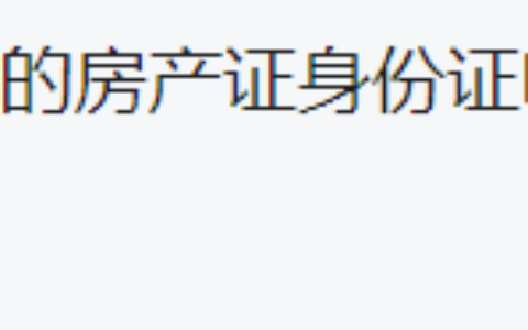 苏州公积金怎么提取出来及分享公积金新规定