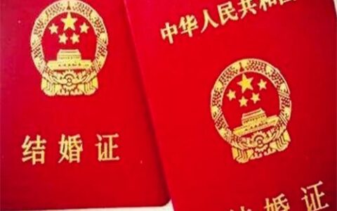 婚假怎么休最划算及全国婚假一览表