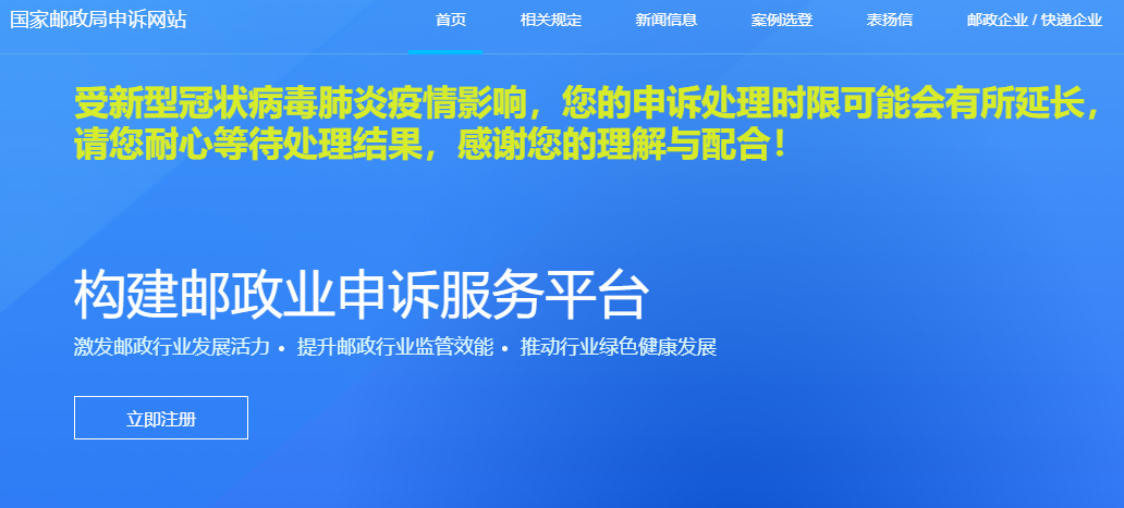 快递丢件投诉无门怎么办?教你一招解决维权难问题