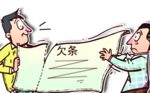 借朋友钱没欠条不还怎么办及教你朋友借钱不还如何起诉