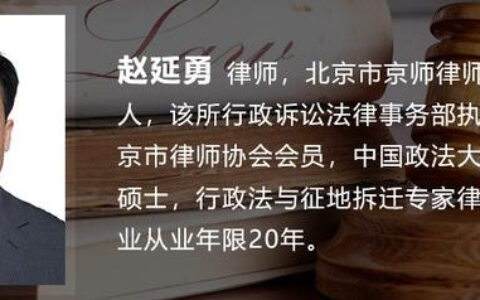 行政法律责任有哪些及法律责任的五个构成要件