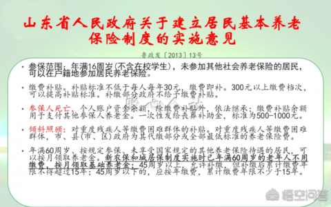 丧葬费标准2024及最新城乡居民丧葬费标准