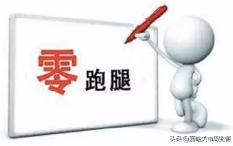动产抵押登记在哪里办理及网上办理动产抵押流程