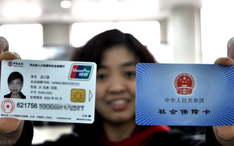 社保卡换银行流程。换了银行再也不用担心取钱不方便了
