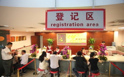 企业变更法人的流程有哪些及企业法人变更流程及费用