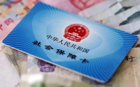 摔伤住院社保如何报销及社保的意外险报销标准