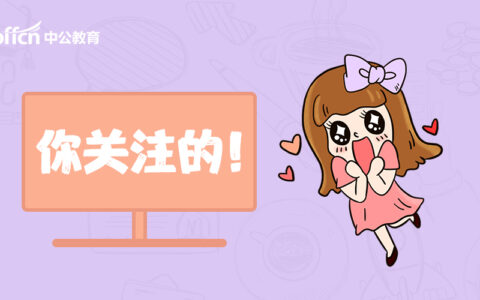 普通话证书报考条件年龄及报考普通话证书的要求和等级介绍