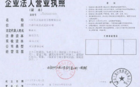 个体营业执照需要证件及个人网上申请营业执照流程