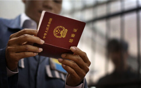 集体户口怎么领结婚证及结婚证办理手续及流程