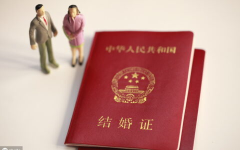 现在结婚要户口本吗及关于登记结婚需要户口本的问题解答