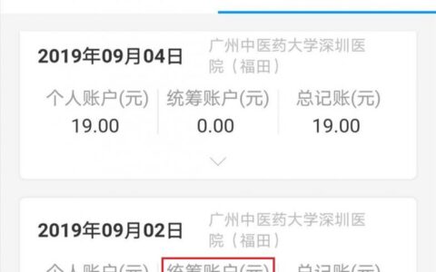 个体工商户有组织机构代码吗及网上个体户注册流程