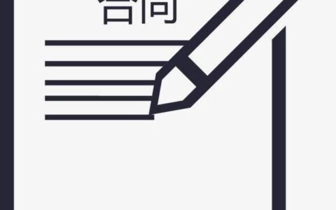 离婚协议书范本附下载