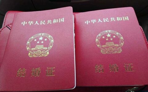 离婚后女方户口怎么办 离婚后女方户口可以迁回娘家吗