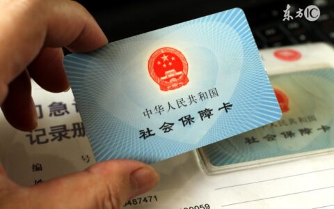 社保卡和医保卡是一张卡吗及社保查询个人缴费明细