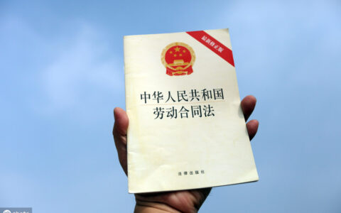 试用期辞退员工的合法程序及试用期辞退员工的技巧