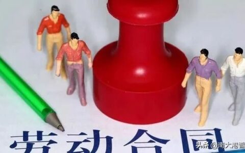 私人企业不签劳动合同违法吗及双倍赔偿金的6个条件