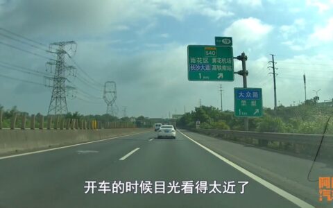 高速公路速度规定及高速公路速度规定图解