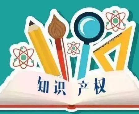 为什么要申请著名商标?有什么好处?